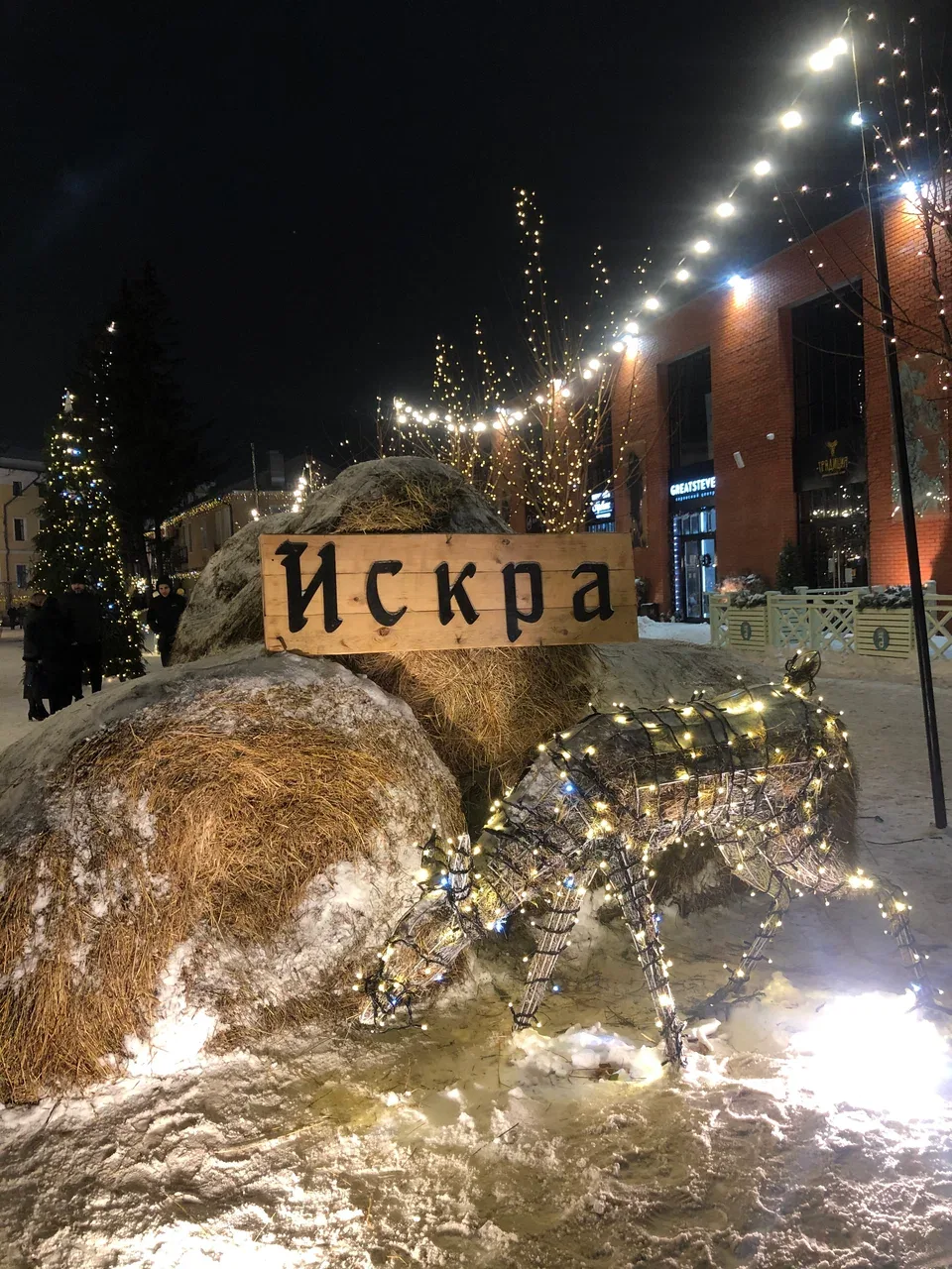 Городское пространство «Искра»